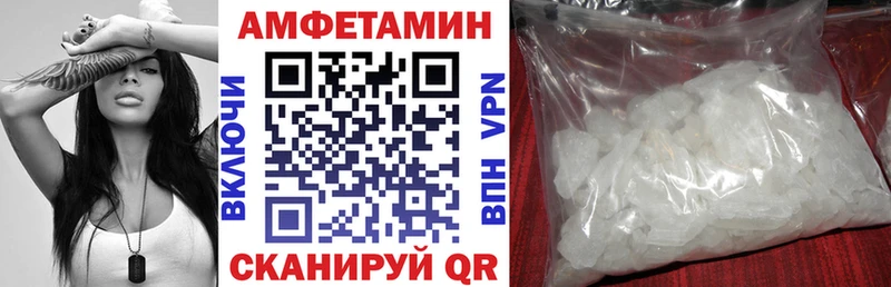 Amphetamine 98%  Подольск 