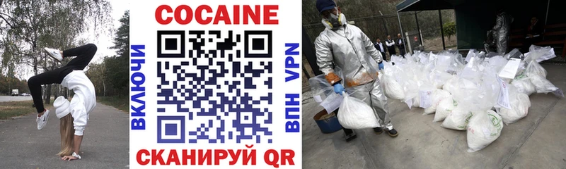 КОКАИН Колумбийский  blacksprut ССЫЛКА  Подольск  закладка 