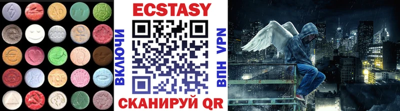 Ecstasy louis Vuitton  магазин продажи наркотиков  Подольск 