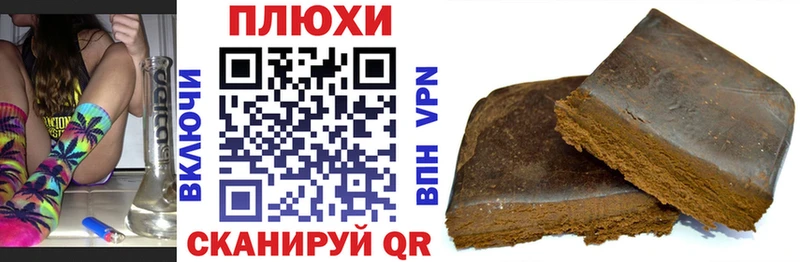 ГАШ гашик Подольск