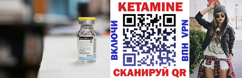 Кетамин VHQ  МЕГА как войти  Подольск  что такое  