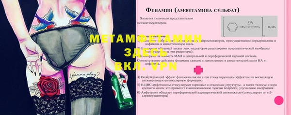 марки nbome Алексеевка
