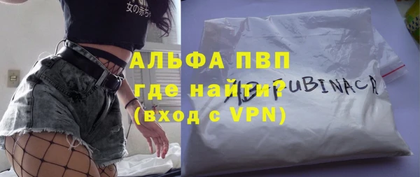 марки nbome Алексеевка