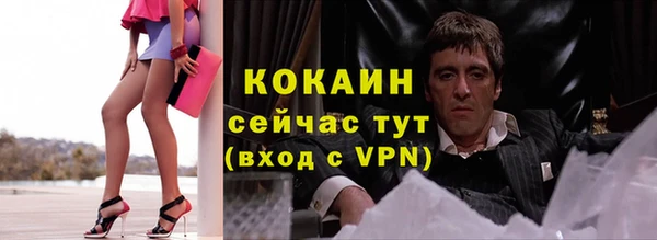 стаф Костерёво