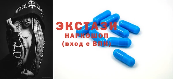 марки nbome Алексеевка