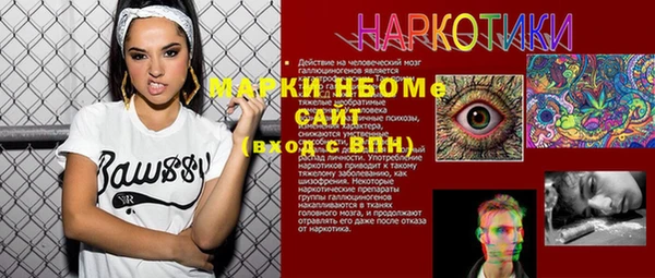 марки nbome Алексеевка