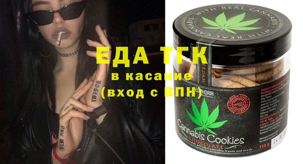 шишки Алексин