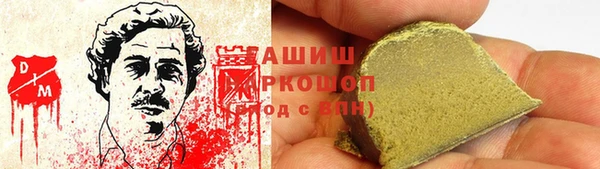 марки nbome Алексеевка