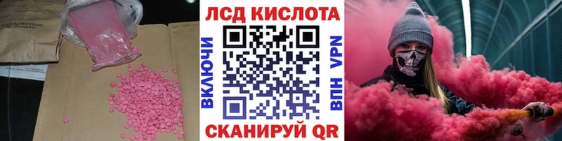 Лсд 25 экстази ecstasy  Подольск 