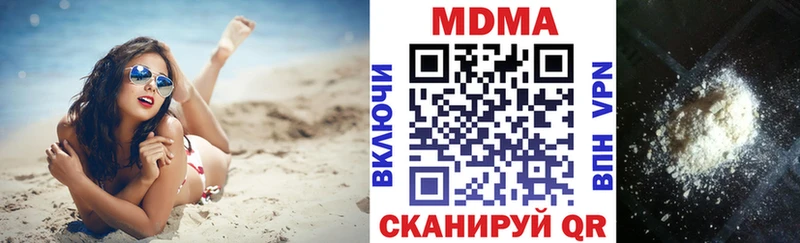 MDMA Molly  Подольск 