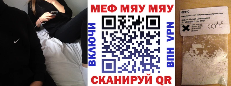 Меф мука  hydra ССЫЛКА  Подольск 