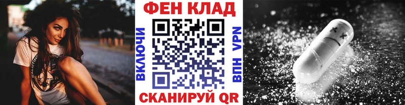 МЕТАМФЕТАМИН Methamphetamine Подольск