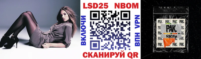 Марки NBOMe 1,8мг  маркетплейс как зайти  Подольск 