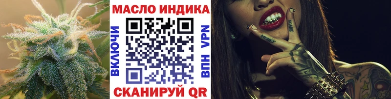 ТГК гашишное масло  darknet Telegram  Подольск 